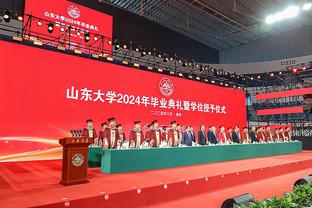 足球报：获得U20亚洲杯举办权后，中国足协将继续申办其他大赛